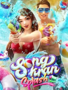 Panda999 สมัครทดลองเล่น Songkran-Splash
