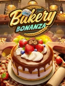 Panda999 สมัครทดลองเล่น bakery-bonanza